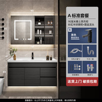 卫达斯陶瓷浴室柜组合 卫生间洗手盆柜组合一体盆洗漱台洗手池 【智能镜柜款】配面盆龙头 90cm