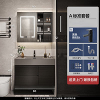 卫达斯浴室柜组合 卫生间洗脸盆柜组合 洗手盆柜组合洗手台盆一体盆 智能半封镜-配面盆龙头 80cm