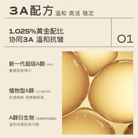 MOOKLOOK/茉珂抗皱集光双油组合抗皱紧致焕亮肌肤