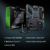 RAZER 雷蛇 丨ASRock华擎B550太极雷蛇特别款ATX主板DIY主机AMD锐龙