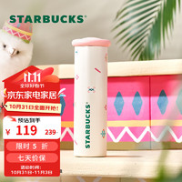 星巴克（Starbucks） 杯子羊驼乐园系列保温杯大容量高颜值便携随行杯 男女 不锈钢保温杯 330ml