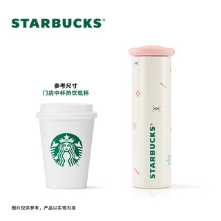 星巴克（Starbucks） 杯子羊驼乐园系列保温杯大容量高颜值便携随行杯 男女 不锈钢保温杯 330ml