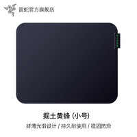 RAZER 雷蛇 掘土黄蜂V3 鼠标垫