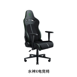 RAZER 雷蛇 宝可梦皮卡丘款水神X联名电竞椅电脑游戏舒适人体工学椅