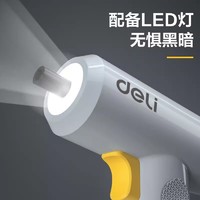 88VIP：deli 得力 DL-DP04-S2B1LS 电动螺丝刀 3.6V 乳白色