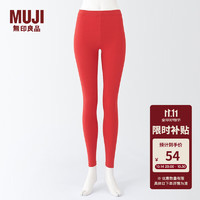 无印良品（MUJI）女式 棉冬季 收腿裤 保暖裤 秋裤 打底裤女款冬季 FCI52C3A 红色 L 165/90A