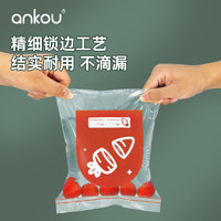 ANKOU 安扣 食品自封袋加厚防水PE封口袋胶袋密实保鲜袋密封袋包装袋塑封袋 双重密实袋-大号