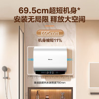 以旧换新补贴、PLUS会员：Hisense 海信 ES60-DS11 60升 电热水器 3200W