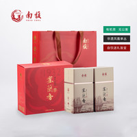 南馥乌龙茶潮州凤凰单枞茶蜜兰香一级500g礼盒装非遗乌岽单丛茶叶 蜜兰香500g礼盒
