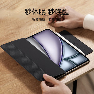 移动端、京东百亿补贴：ESR 亿色 适用iPad Air6/5/4保护套2024air11英寸M2保护壳10.9磁吸双面夹苹果平板电脑18版pro11轻薄黑