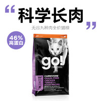 petcurean go！ GO无谷猫粮九种肉进口高蛋白鸡肉全价猫粮7.26kg