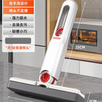 YOUSHIMAI 优仕迈 zmtb-01 迷你手柄免手洗小拖把 1个胶棉头