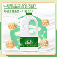 JUNLEBAO 君乐宝 简醇0蔗糖 风味酸牛奶 760g