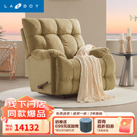 Lazboy 乐至宝 布艺沙发客厅家具进口功能单人大小户型山姆系列迈阿密715C 阳光沙滩