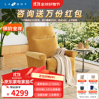 Lazboy 乐至宝 布艺沙发客厅家具功能全单人懒人大小户型伊甸园467 姜饼黄