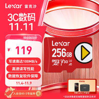 Lexar 雷克沙 PLAY系列 microSD存储卡 256GB（UHS-I、V30、U3、A1）