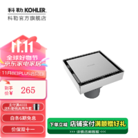 KOHLER 科勒 地漏淋浴房下水隐藏式地漏R75422T仅送货不安装 隐藏地漏R75422T