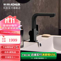 KOHLER 科勒 若方龙头梳洗脸盆龙头卫生间水龙头台盆龙头 龙头-黑色