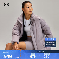 安德玛 UNDERARMOUR）秋冬Echo女子宽松保暖户外运动休闲鸭绒羽绒服1388429 脂鲤灰015 S