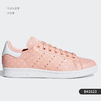 adidas 阿迪达斯 正品STAN SMITH 史密斯男女运动休闲板鞋 M20325