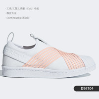 adidas 阿迪达斯 正品 三叶草当季新款男女套入式轻便休闲鞋FV3187