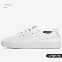 PUMA 彪马 正品当季新款情人节心形女子休闲运动板鞋 369595