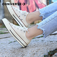 CONVERSE 匡威 帆布鞋男女夏季新款1970S经典米色低帮情侣款162062C