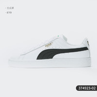 PUMA 彪马 正品021新款男女同款经典休闲运动鞋 BASKET 374923-07