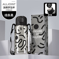 ALL-JOINT 优仅 创意涂鸦学生杯 保温杯 700ml 线条黑（直饮盖）