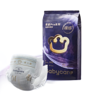 babycare 皇室Pro系列 裸感纸尿裤 M3片
