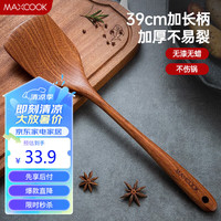 美厨 乌檀木锅铲 天然家用无漆无蜡乌檀木铲炒铲 加长柄铲勺 MCCU8598 乌檀木炒铲