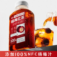 轻空 竹叶 福建白茶无糖茶饮料 杨梅红茶饮料300ml *6瓶