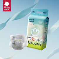 babycare bc babycare纸尿裤新生儿NB码58片/包