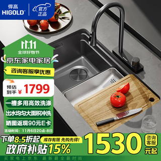 HIGOLD 悍高 956095 304不锈钢手工纳米水槽 760×430mm