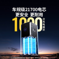 UGREEN 绿联 能量湃Pro笔记本充电宝130W快充 20000毫安时大容量PD100W移动电源 适用苹果华为电脑手机