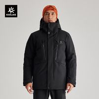 KAILAS 凯乐石 硬壳羽绒服700蓬保暖防风户外登山滑雪鹅绒服男款