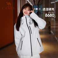 CAMEL 骆驼 [王俊凯同款]骆驼王者凯甲冲锋衣三合一男女防水户外登山服2024新