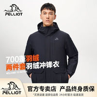 PELLIOT 伯希和 户外三合一冲锋衣男秋冬季加厚羽绒内胆防风防水登山滑雪服