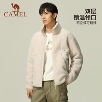 百亿补贴：CAMEL 骆驼 户外抓绒衣中性立领冬季新款480克加厚双面摇粒绒羊羔绒外套