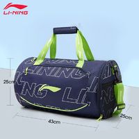 百亿补贴：LI-NING 李宁 游泳收纳包干湿两用大容量独立鞋仓运动健身防水耐磨收纳包