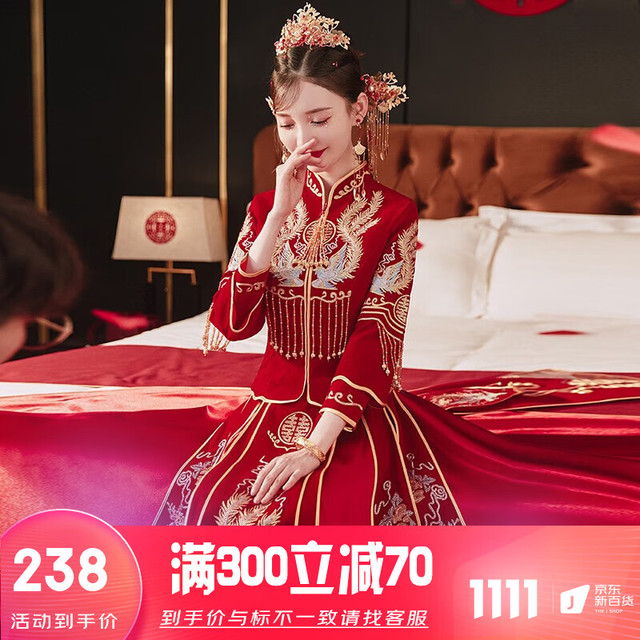 TAILEMARTIN 泰勒马丁 丝绒秀禾服新娘2023中式婚服结婚礼服古装敬酒服小个子可穿 双凤戏珠双袖 M