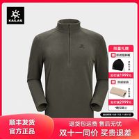 百亿补贴：KAILAS 凯乐石 户外运动 男款半开胸抓绒衣 KG2342111