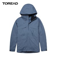 TOREAD 探路者 三合一冲锋衣男款秋冬季防风防水保暖两件套羽绒内胆登山服