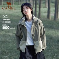 CAMEL 骆驼 女装冲锋衣外套短2024春秋新款防水防风户外休闲连帽夹克外套