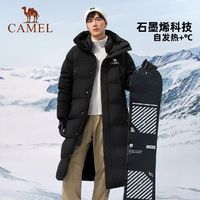 CAMEL 骆驼 运动羽绒服2024冬新款男女长款加厚防风防水外套