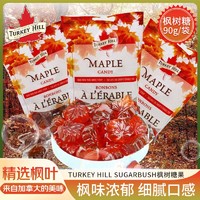 Turkey Hill Sugarbush 枫树糖果 90g/盒 90g 1袋