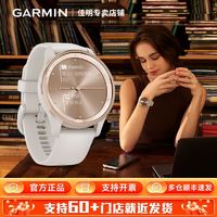 GARMIN 佳明 Move Trend指针智能手表健身健康监测心率血氧时尚腕表