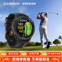 GARMIN 佳明 [新品]Garmin佳明Approach S70 高尔夫手表GPS智能户外运动手表