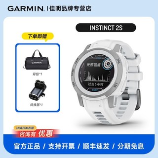 GARMIN 佳明 Instinct 本能2S太阳能户外运动手表登山跑步心率血氧