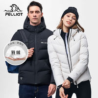 PELLIOT 伯希和 羽绒服800蓬松度男女户外加厚冬季滑雪服男款羽绒衣外套